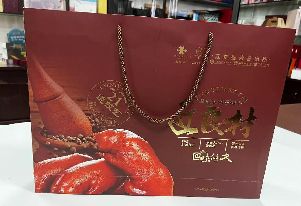 清远礼品盒定制